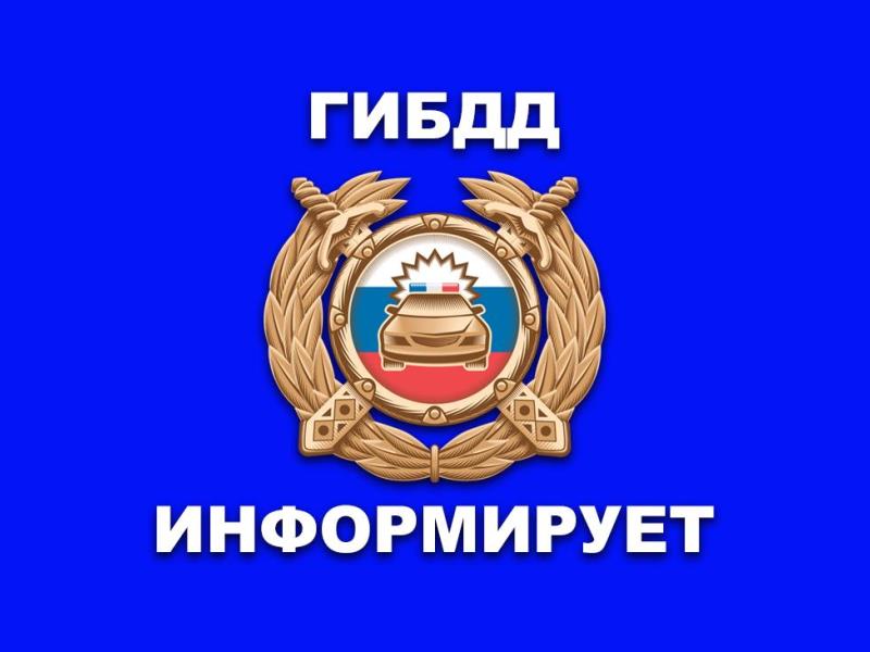 Профилактические мероприятия ГИБДД  в июне 2025 года на территории Молчановского района.