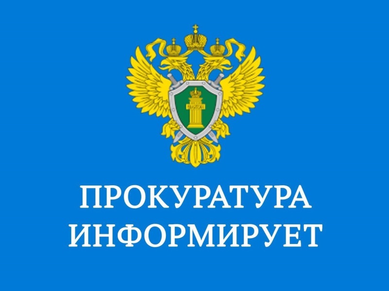 Заместитель прокурора Томской области В. И. Александрин проведет личный прием граждан Молчановского района.