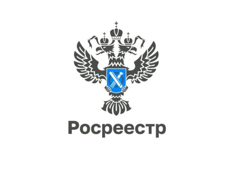 Региональное Управление Росреестра организует горячую линию  ко Дню строителя.