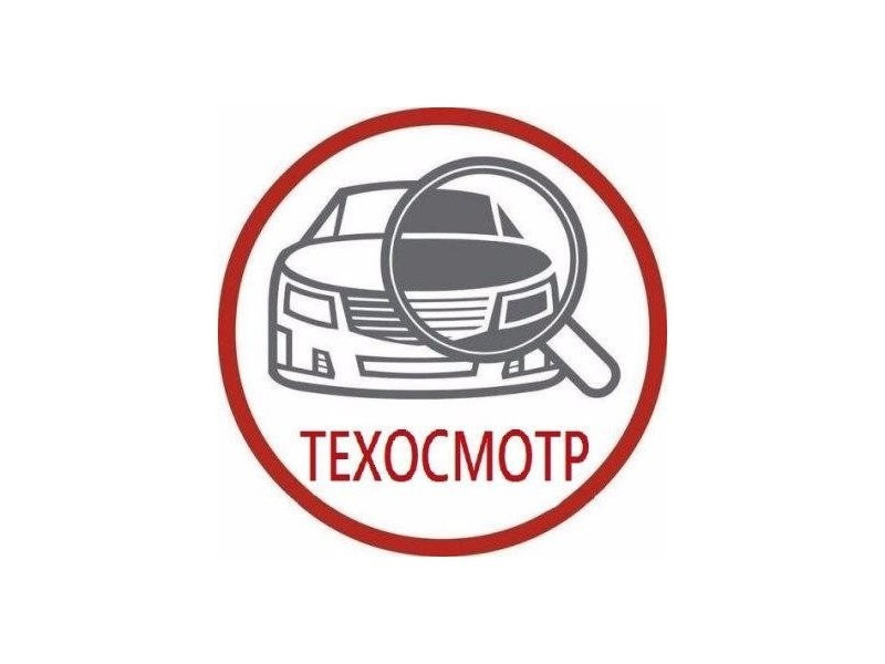 11 июня 2025 г. состоится технический осмотр тракторов и других видов самоходной техники.