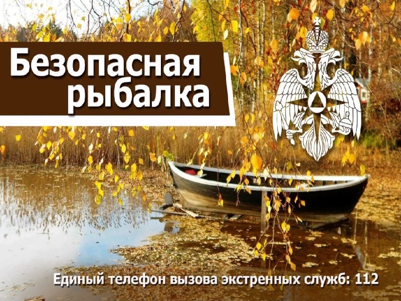 Соблюдай правила безопасности на воде!.